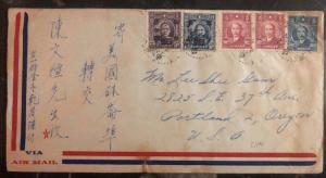 1930s China Airmail Inflation Rate Cover To Portland Or USA