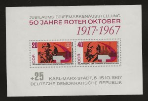 GERMANY DDR  SC #  959a   MNH