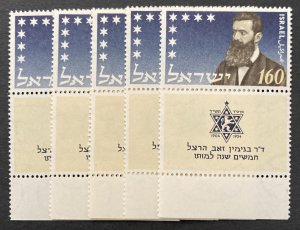Israel  1954 #86, Wholesale lot of 5, MNH, CV $3.