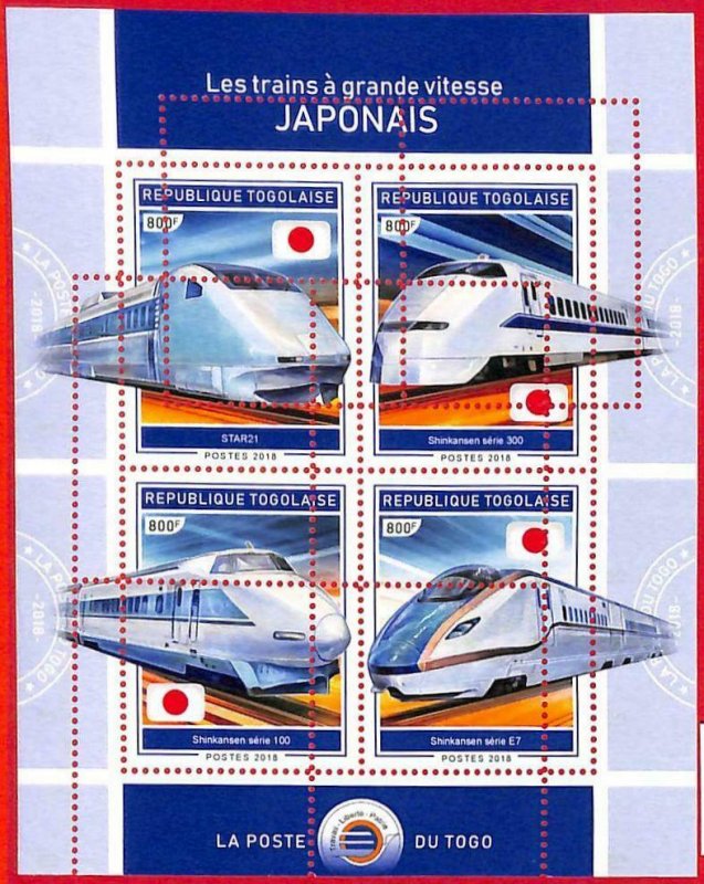 A3104 - TOGO, ERROR MISSPERF, Miniature sheet: 2018, Japanese High Speed Trains