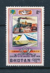 [113507] Bhutan 1974 Railway trains Eisenbahn From set MNH