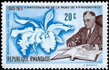 RWANDA   #381 MNH (2)