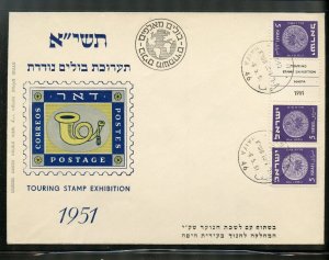 ISRAEL 1951 STAMP TOURING HAIFA COVER 2nd COIN ENGLISH TETE-BECHE GUTTER PAIR