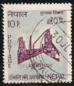 Nepal Sc #181 Used