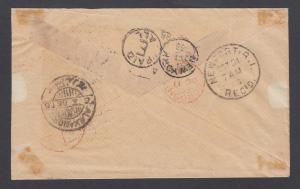 Egypt Sc 37, 1p ultra Sphynx and Pyramid on 1886 cover Suez - Newport, RI