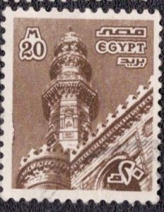 Egypt - 1059b Used