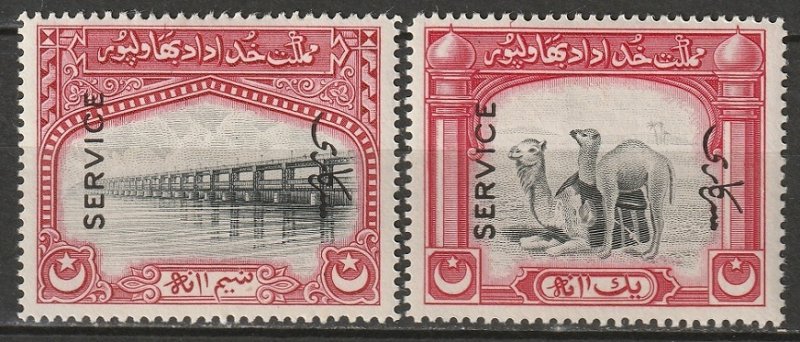 Pakistan Bahawalpur 1945 Sc O11-2 official MLH*