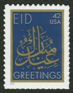 #4351 42c EID, Mint **ANY 5=FREE SHIPPING**