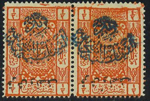 SAUDI ARABIA **1925 SURCHARGE INVTD. PAIR, NH S.G 241a