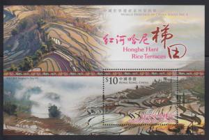 Hong Kong 2015 Honghe Hani Rice Terrace Souvenir Sheet MNH