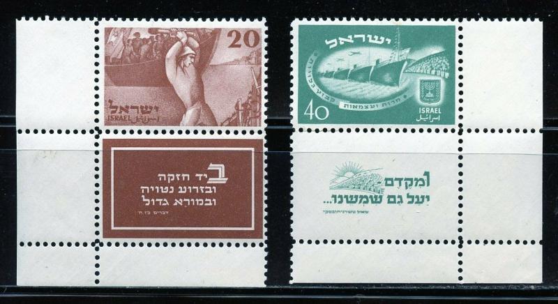 ISRAEL SCOTT#33/34  TABS 40 ag PARTIAL SEPARTION BETWEEN TAB & STAMP  MINT NH