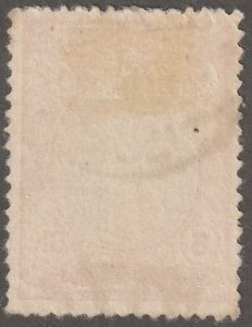 Persian stamp, Scott# 546, used, extra dot error, 6ch in orange, APS-22