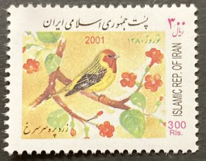 Iran 2001 #2814, Birds, Wholesale lot of 5, MNH, CV $12.50