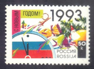 RUSSIA SC# 6107 MNH 50k 1992