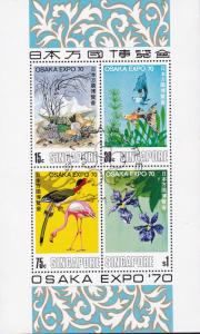 Singapore 1970  Singapore Osaka Stamp Expo. Souvenir Sheet.Hand Back Cancel VF