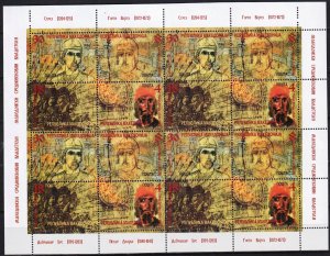 Macedonia 1999 Medieval rulers of Macedonia Mi.165 /8 Sheet MNH