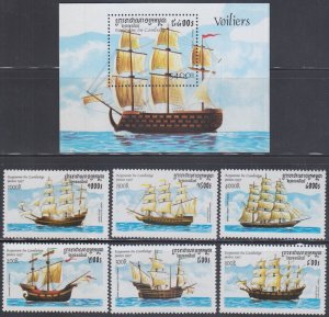 CAMBODIA Sc#1648-54 CPL MNH SET of 6+ S/S - VARIOUS SAILING SHIPS