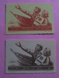 ​CHINA STAMP: 1954-SC#239-40-ADOPTION OF CONSTITUTION MNH-STAMP