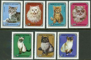 MONGOLIA 1048-54 MNH CV $4.35 BIN $2.50