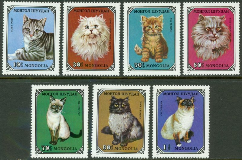 MONGOLIA 1048-54 MNH CV $4.35 BIN $2.50