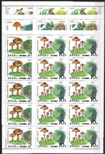 1989 Korea Mushrooms, Fruits, Berry complete set 6 Sheets VF/MNH! CAT 135$