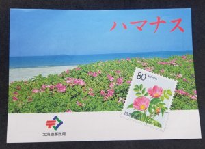 *FREE SHIP Japan Hokkaido Japanese Roses 1996 Flower Flora Plant (FDC) *card