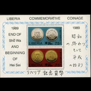 LIBERIA 1991 - Scott# 1147 S/S Coins Opt. NH