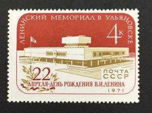 Russia 1971 #3845, Lenin Memorial, MNH.