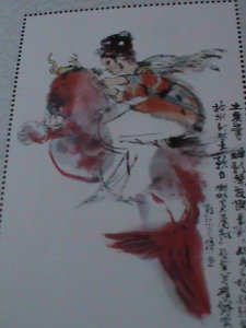 ​CHINA-1984- LIAOZHOU CITY 1ST ANNIV: PHILATELIC EXHIBITION MNH S/S VERY FINE