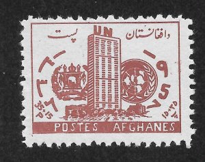 Afghanistan Scott B15 Unused HOG - 1957 United Nations Day - SCV $0.60