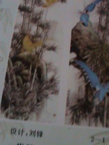 ​CHINA-ANCIENT CLASSIC WATER COLOR-LOVELY BIRDS PAINTINGS MNH S/S VERY FINE