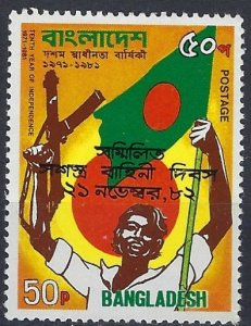 Bangladesh 210A MH 1982 issue (an8961)