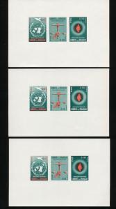 PARAGUAY Sheets MNH +Mini Air Ship Derechos Humanos ONU(550+Stamps)(Au15629