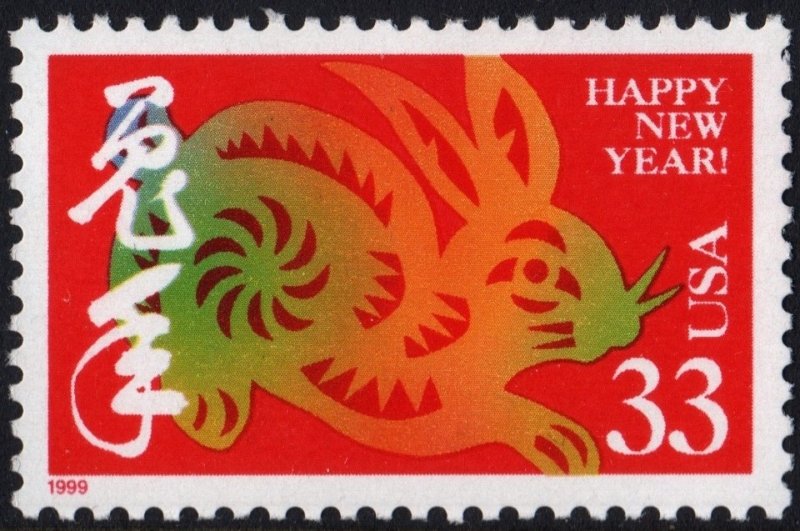 SC#3272 33¢ Year of the Hare Single (1999) MNH