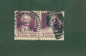 HAWAII  74 USED BIN$ 1.50