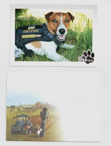 2022 war in Ukraine card and postal envelope for stamp “Dog Patron” military