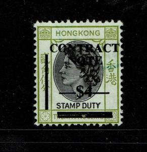 Hong Kong Contract Note 1972 $4 on 25c Used (BF# 142) - S4648