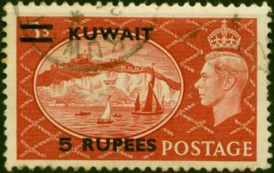 Kuwait 1951 5R on 5s Red SG91 Fine Used (20 Variants Available)-Variant 7