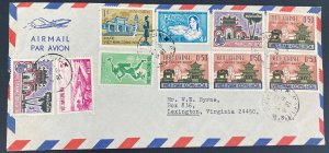 1958 Saigon Vietnam Airmail Cover To Lexington VA USA