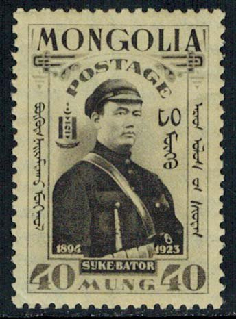 Mongolia Scott 69 Unused lightly hinged.