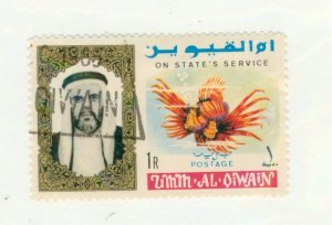 Umm Al Qiwain ϕ5 USED BIN $0.50