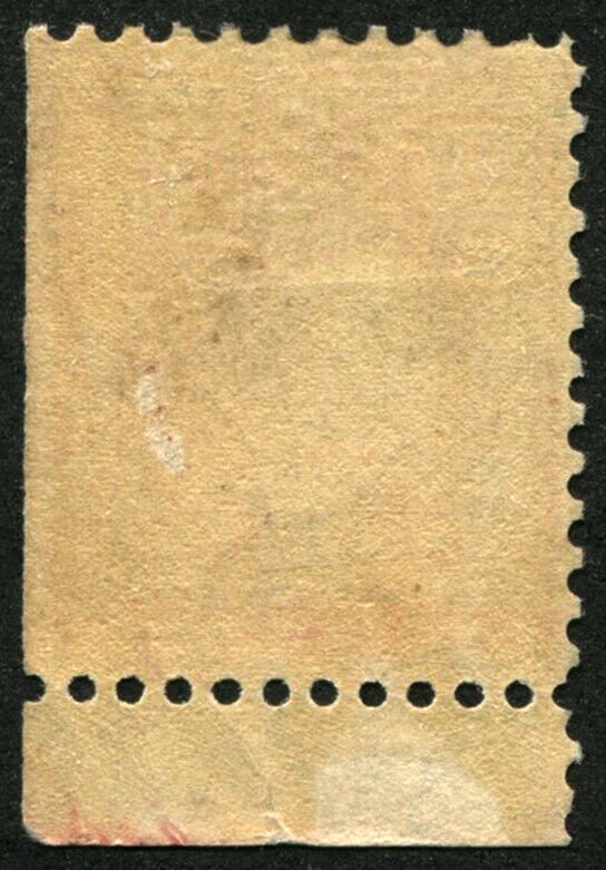 USA #519 Washington 2c Postage Stamp 1917 Mint LH VF OG