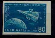 Bulgaria C76 MNH imperf. Space SCV7.50