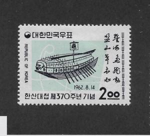 Korea Scott # 356,VF Lightly hinged nice color scv $20,see pic !