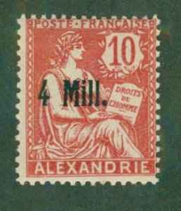 ALEXANDRIA 33 MNH BIN $6.75 CV $4.05