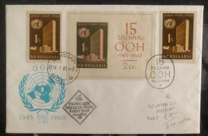 1961 Sofia Bulgaria First Day Souvenir Cover FDC United Nations Building