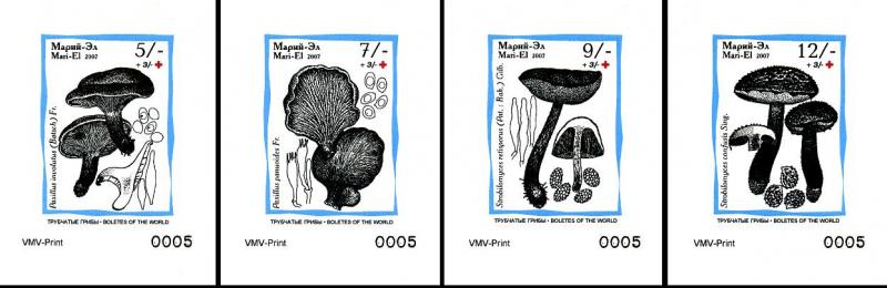 MARI-EL RUSSIA LOCAL 4 SHEETS IMPERF MUSHROOMS