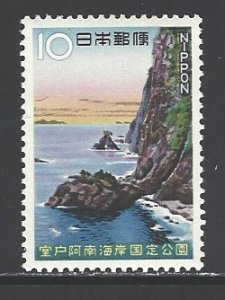 Japan Sc # 877 mint never hinged (DA)