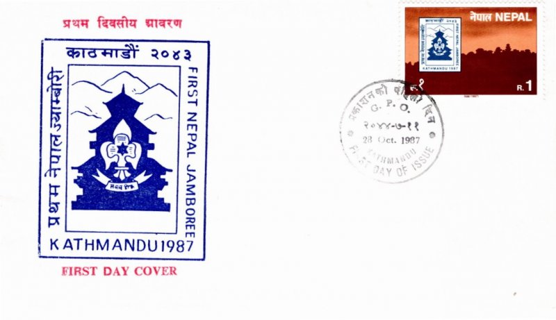 Nepal 1987 Sc 455 FDC