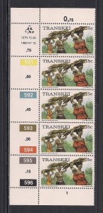 SOUTH AFRICA - TRANSKEI SC# 15a  CONTROL STRIP/5  #591-96   FVF/MOG 1976